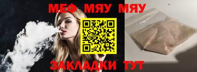 скорость Тула