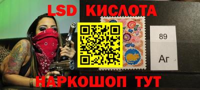 сатива Тулун