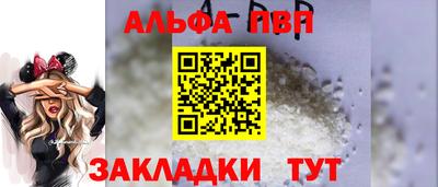 сатива Тулун