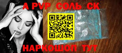сатива Тулун
