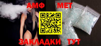 сатива Тулун