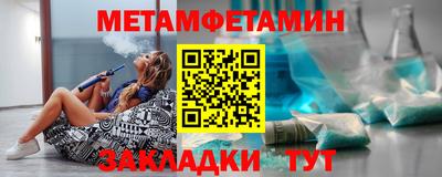 сатива Тулун