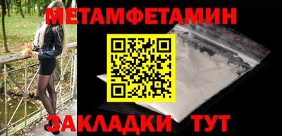 сатива Тулун