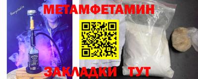 сатива Тулун