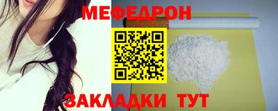 сатива Тулун