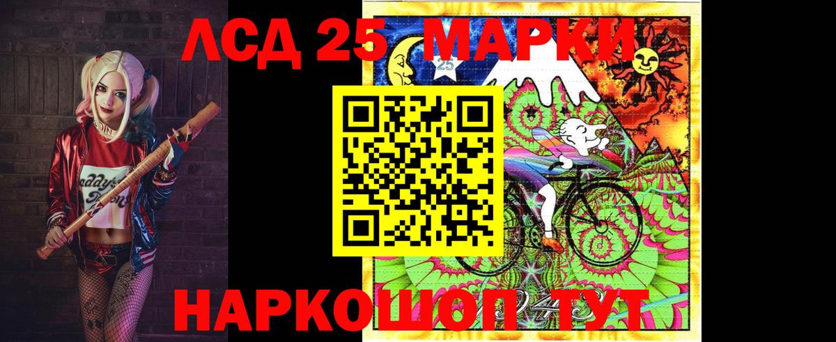 Лсд 25 экстази кислота Моршанск